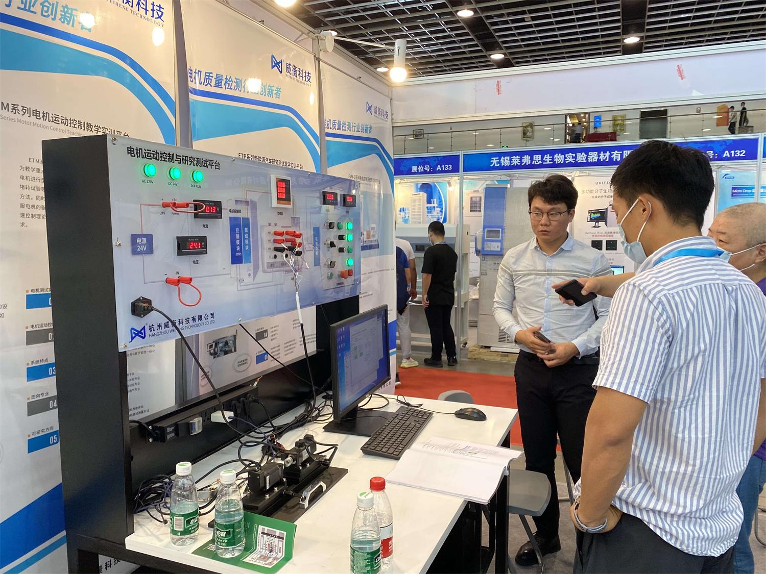 展會(huì)圓滿落幕 | 不忘初心，砥礪前行