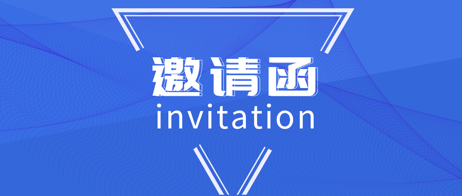 展會(huì)預(yù)告|5月13~15日相約第七屆常州國(guó)際電機(jī)技術(shù)與應(yīng)用展覽會(huì)